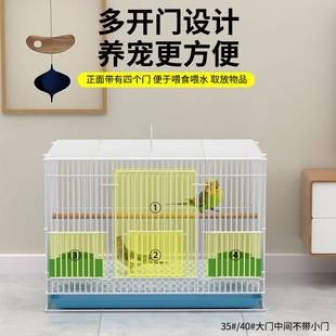 极速鸟笼配件大全虎皮牡s丹玄风鹦鹉鸟笼子小型大号别墅家用通用