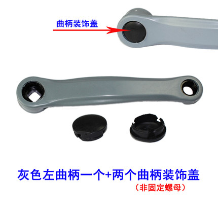 极速自行车曲柄山地车脚拐脚蹬左脚踏牙盘连接杆T轮盘中轴菱形单