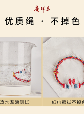 极速龙年本命年红绳手链女生小兔子兔耳朵红手绳编织X绳新年礼物