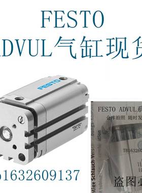 极速气缸ADVUL-12-5-10-15-16-20-25-30-32-4M0-50-63-80-100-P-A