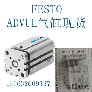 极速气缸ADVUL-12-5-10-15-16-20-25-30-32-4M0-50-63-80-100-P-A