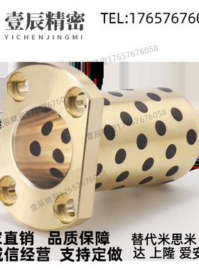 极速带法兰无油衬套gOFR03-d25-d30-d35-L30-L35-L40-L50-L60-L70