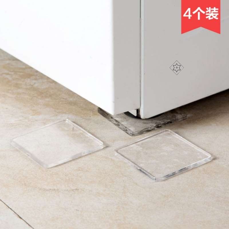 极速洗衣机固定器 防跑透明洗衣机防滑防震M垫冰箱橱柜防滑垫家具,基础建材,家具脚垫,淘宝优惠券,粉丝福利购,淘宝优惠卷