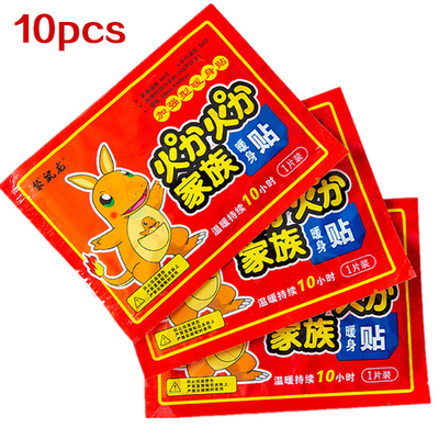 新品10PCS Warm Bkaby Stickers Hand Foot Warmth Stickers Wais