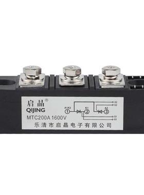 极速MTaC25A55A90A110A160A200A1600V MTX大功率双向可控硅模块