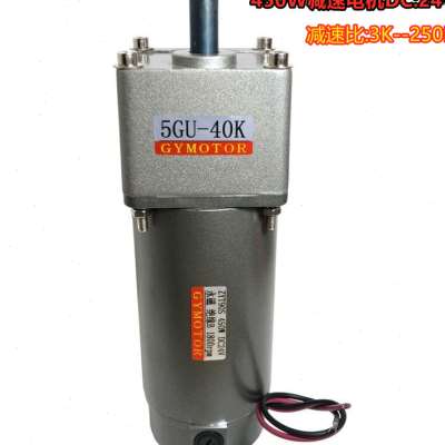 ZYT90S齿轮减速直流马达450W微型立C式永磁马达带碳刷DC12V24V220