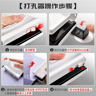 极速1set A4 Largem Lever Arch File Folder with Ring Binder4p