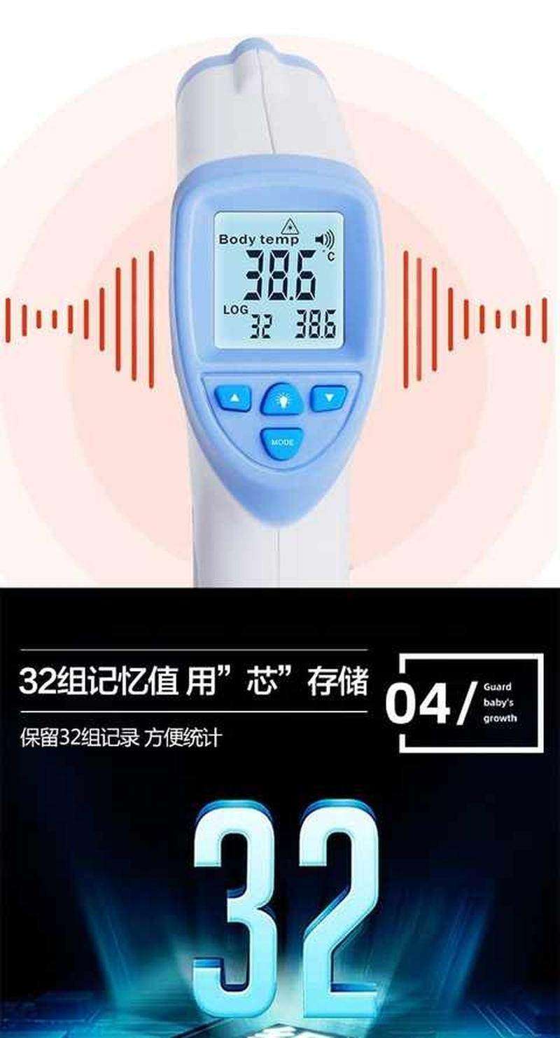 极速兽用体温温度计m养殖专用牛羊狗猫宠物体温枪猪用红外线电子