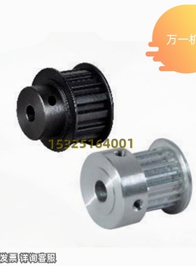 极速ATP19 20 21 22 2p4 25 26-XL025 031 037 050-B-H15 P10 N12