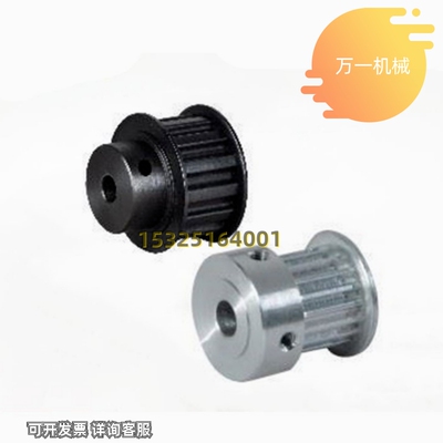 极速ATP19 20 21 22 2p4 25 26-XL025 031 037 050-B-H15 P10 N12