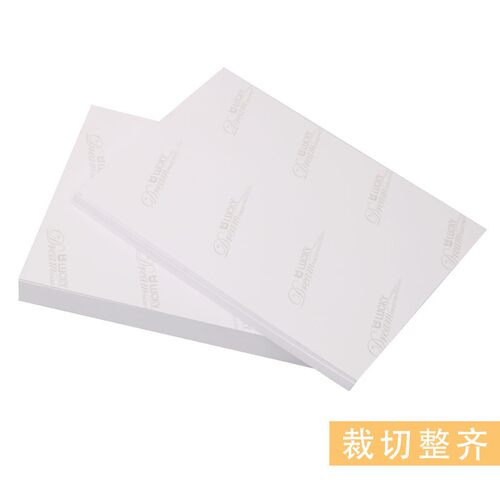 极速相纸 6寸5寸7寸高r光相片纸彩色喷墨打印机照片纸a4喷墨打印