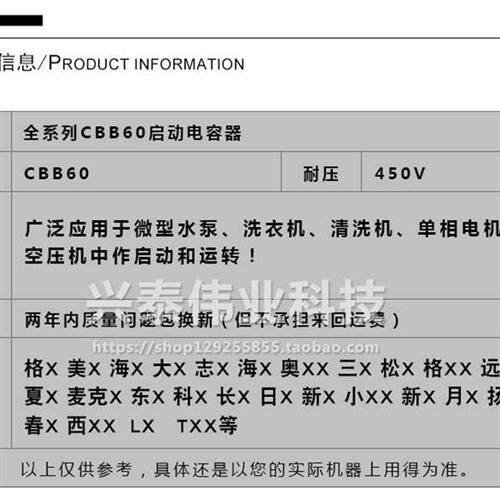 新品进口CBBe60洗衣机电机启动电容器4/5/6/8/10/12/15UF450V通用
