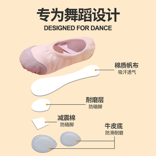 新品儿童舞蹈鞋女软底练功鞋女童B肉色跳舞鞋猫爪鞋男童形体鞋芭