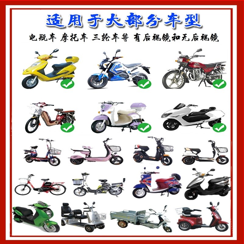 极速电动车挡风遮雨蓬加厚摩v托车雨棚挡风罩电瓶三轮车挡雨棚雨