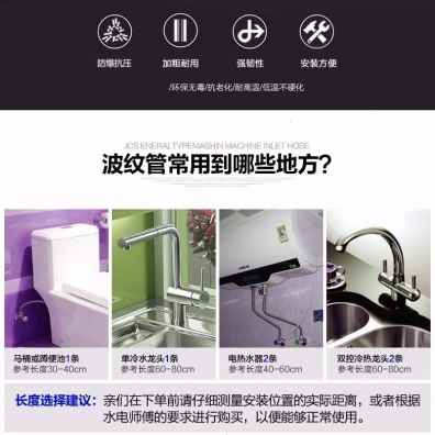 极速厂销304不锈钢波纹管4分z6分耐热抗压防爆金属软管热水器冷热