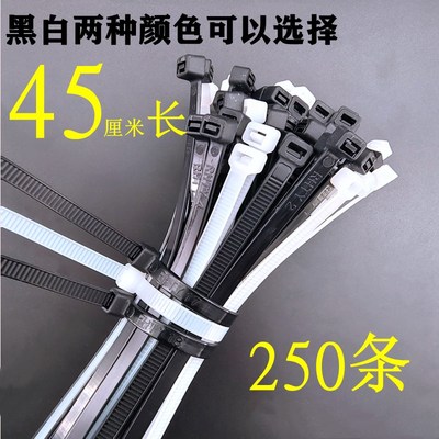 极速自锁式尼龙扎带5*450mm固定捆绑I放掉卡扣扎勒死狗桁架固定束