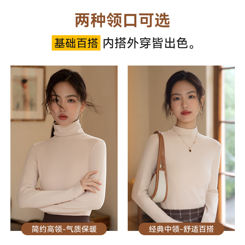极速女士打底衫无痕发热秋衣保暖秋冬季2023O新款长袖加绒t恤上衣