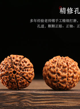 极速大金a刚菩提手串男士新籽原籽大金刚菩提子佛珠手链六7七8八