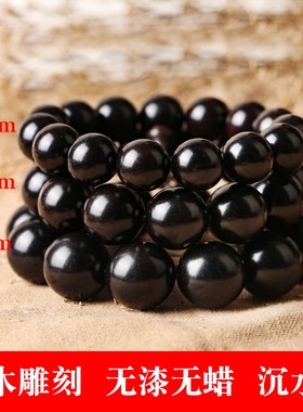 极速天然黑檀h木雕刻文玩手串生肖高密紫光檀乌木手链男女士款