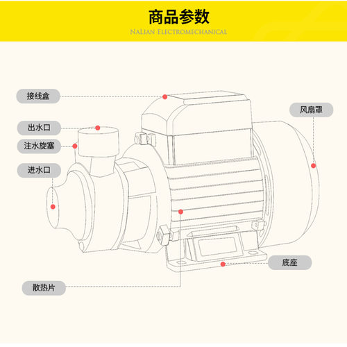 新品QB60旋涡式清水泵小型循w环离心自吸泵增压泵12V24V直流自吸