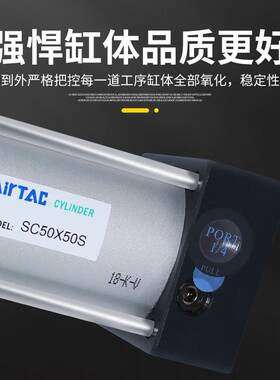 极速标准气缸大推力SC2/40s/50X25X50X75X100X150X00耐腐蚀