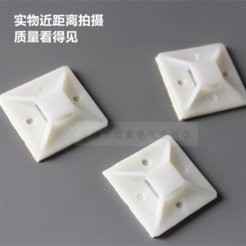 极速自粘式定位片 吸盘扎带固定座 带胶吸G盘30*30  500个集线拉,基础建材,缎带/扎带,淘宝优惠券,粉丝福利购,淘宝优惠卷