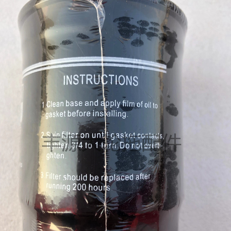 东方红DX150/CX150拖拉机A农机配件东方红柴油滤清器滤芯柴油滤芯