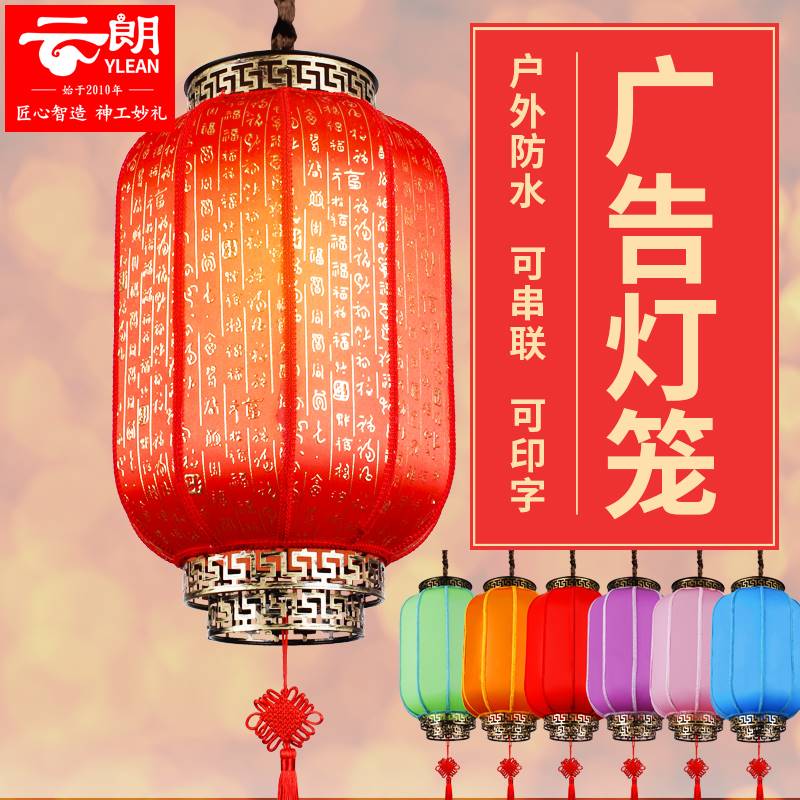 极速中式大红色羊皮冬瓜灯笼2023新款新年茶楼户外防水.大门口阳