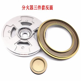 适合光芒燃气灶配件火盖s通用樱花分火器灶具炉头火芯火帽燃烧器