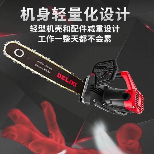 极速新品切木头电锯电锯家用多功能手持伐木锯大功率W电链锯木工