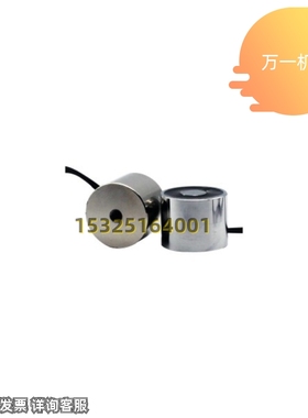 极速ZKM01-D15/D20/D25u/D30/D35/D40吸盘式D10电磁铁电吸铁H10/2