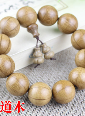 极速厂家直销六道木手串佛珠木质文玩手链念珠降龙V木男女情侣手