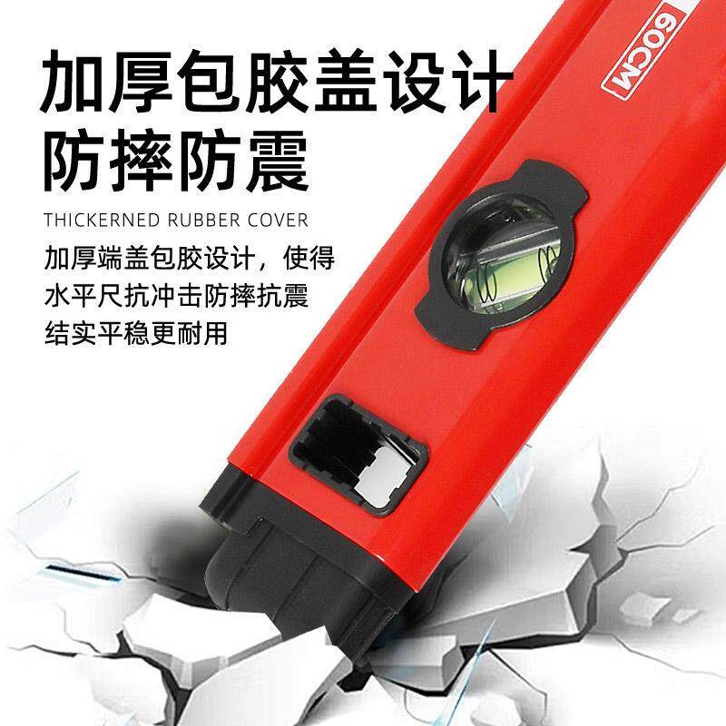 新品水平尺高精度家用平水仪找平靠尺多功M能防摔水平垂直测量工