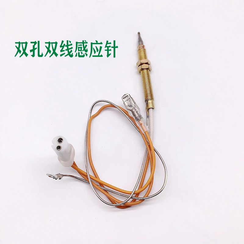 樱花煤燃灶配件SCG 6m535S 6302G 6786G 6536S 6538 点火针感应针