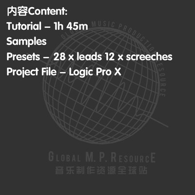 极速S246 The Noisecontrollers Producer O2(789ten)采样音乐音