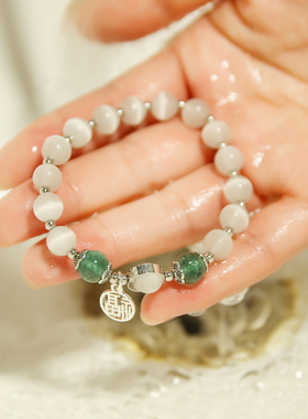 极速国潮新中式福牌串珠手链女夏insI小众设计猫眼石闺蜜珠子手串