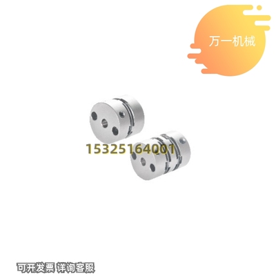 极速替代DcBA01/11 DBW01/06-D16 D20 D25 D32 D40膜片联轴器螺钉