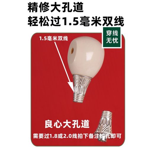 极速猛犸b牙金刚百香籽猴玛瑙头三通佛头星月菩提文玩佛珠手串配