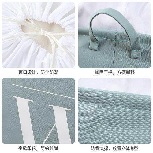 极速棉被收纳袋子防霉防潮搬家衣服棉被行李打包编U织袋整理衣物