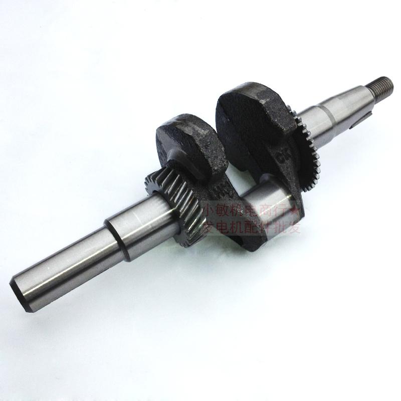 极速汽油引擎配件168F 170F 曲轴 2 3寸水泵 GPX160抹光机曲轴 键