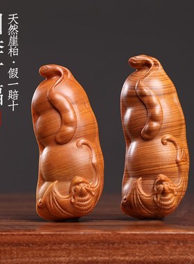 新品天然太行崖柏木四季豆创意A蝙蝠四季有福文玩手把件钥匙扣挂