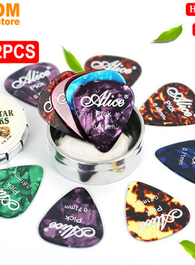 极速Electrich Guitar pick Acoustic Music Picks 0.46/0.71/0.8