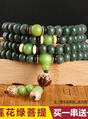 极速绿皮风化绿色阴皮o菩提根手串108颗天然白玉菩提子男女项链佛
