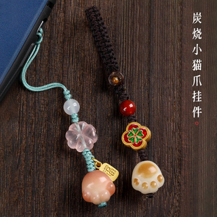 极速白玉菩提根可爱精致炭烤猫爪手机链挂饰吊坠女V手机壳钥匙扣
