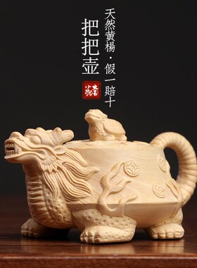 新品小叶黄杨木祥龙龙年小摆件手把件龙生九子龙龟把把Y壶摆件礼
