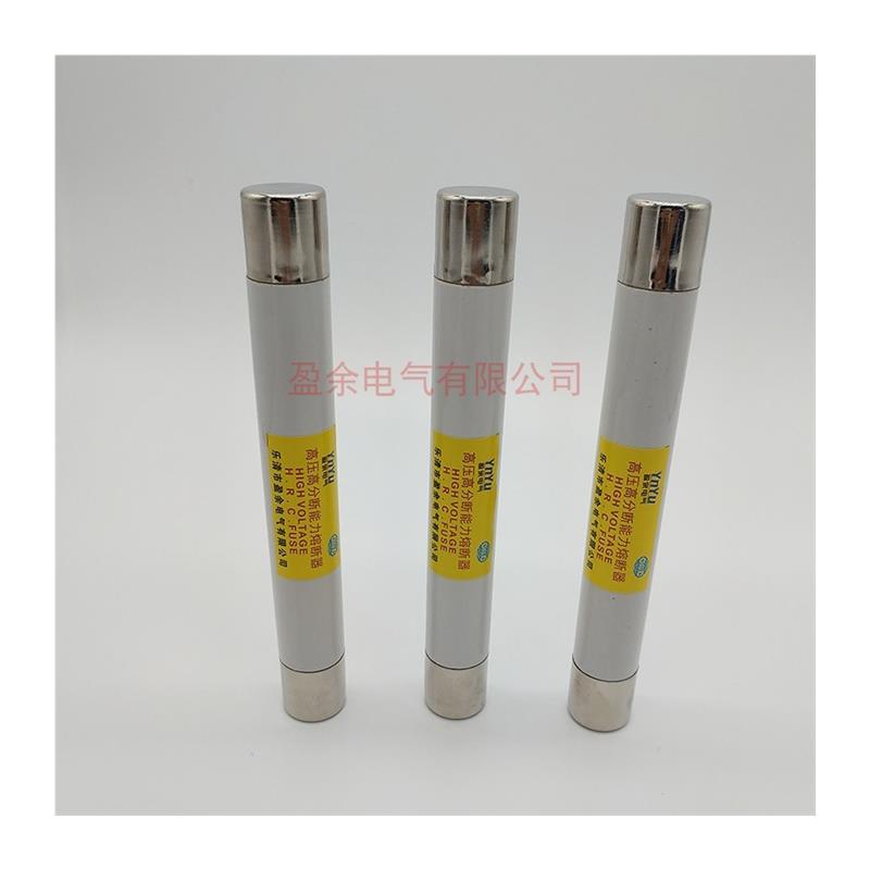 新品XRNP10 12 24 35 40.5KV高压熔K断器熔断管熔丝保险管PT熔管图片
