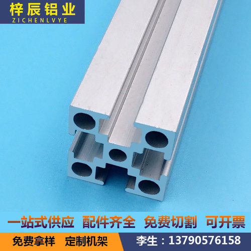 新品工业铝型e材铝材国标2020铝合金2020铝型材铝方管铝铝合金型