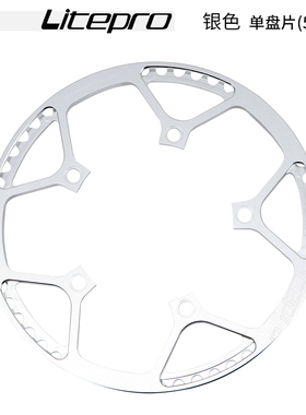 极速litepro 小轮折叠车一体碟片 lp单盘 大齿盘 45 47ST 53 56 5