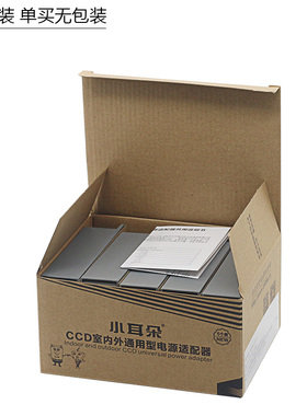 极速东莞小耳朵监控电源12V2Aw室外防水 安防适配器T5X-A替代STD-