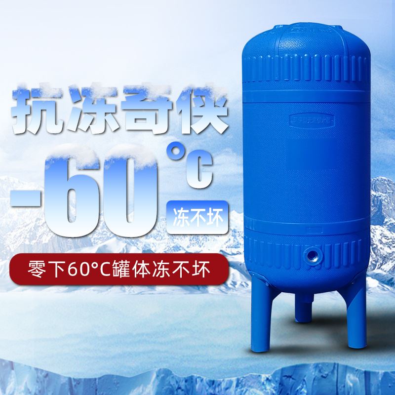 新品T无塔供水器家用全自动塑料压力罐水K塔井水自来水增压水泵品